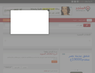 almatjr.com screenshot