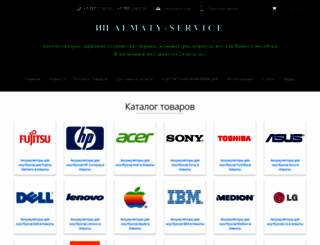 almaty-service.kz screenshot