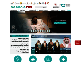 almawaddah.org.sa screenshot