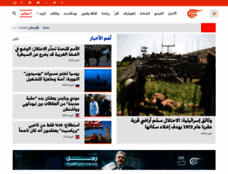 almayadeen.tv screenshot