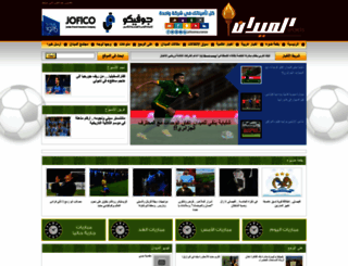 almeedansport.com screenshot