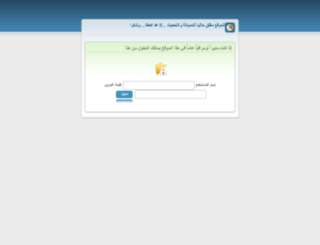 almekhlafi.com screenshot