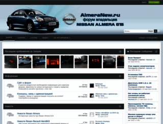 almeranew.ru screenshot