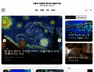 almerblank.com screenshot