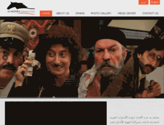 almohra.com screenshot