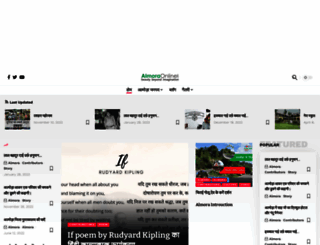 almoraonline.com screenshot