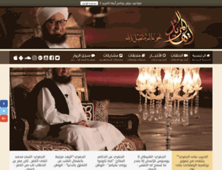 almoreed.com screenshot
