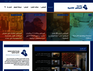 almortaqa.org screenshot