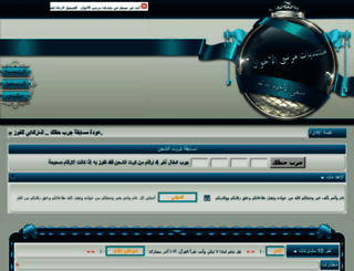 almosaekwan.com screenshot