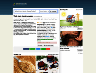 almowaten.net.clearwebstats.com screenshot