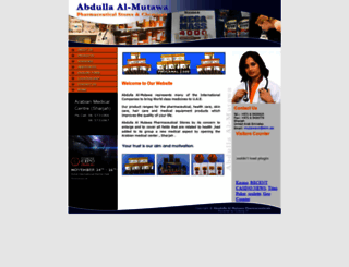 almutawa-pharma.com screenshot