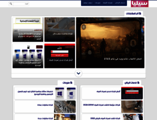 almutlaqi.com screenshot