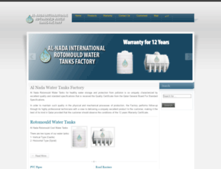 alnadainternational.com screenshot