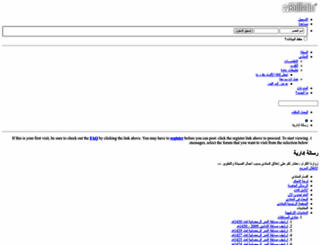 alnemr.com screenshot