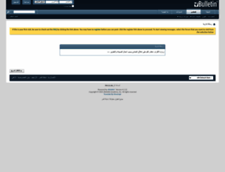 alnemr.net screenshot