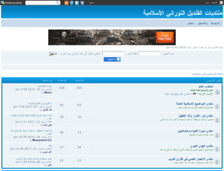 alnorany.3arabiyate.com screenshot