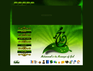 alnosrah.org screenshot