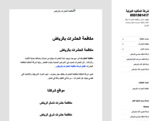 alnqaa.com screenshot