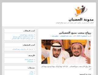 alodyan.com screenshot