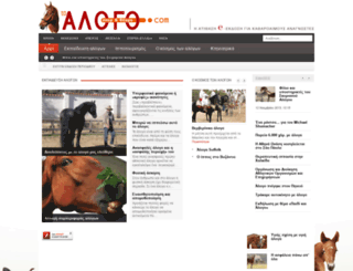 alogomagazine.com screenshot