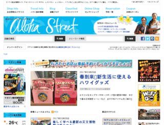 alohastreet.com screenshot