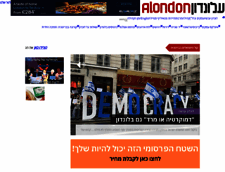 alondon.net screenshot