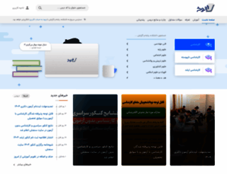 alookh.com screenshot