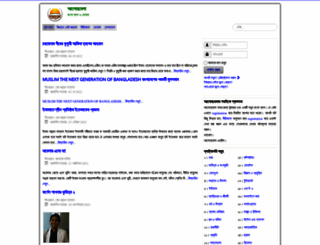 alormela.net screenshot