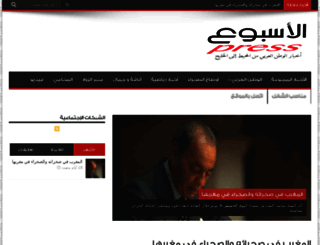 alousboue.net screenshot