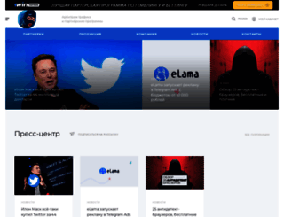 alpha-byte.ru screenshot
