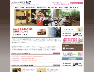alpha-office247.com screenshot