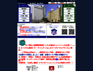 alpha1toyama.jp screenshot
