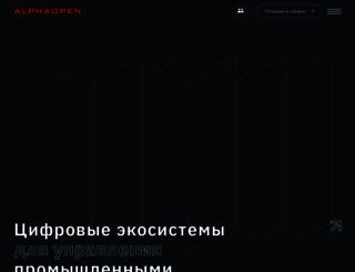 alphaopen.com screenshot