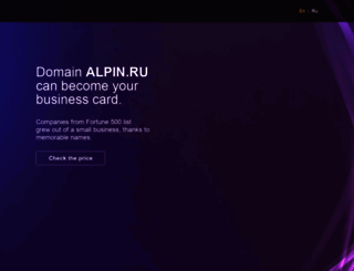 alpin.ru screenshot
