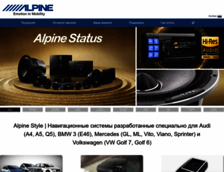 alpine-electronics.ru screenshot