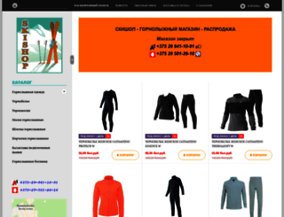 alpine.shop.by screenshot