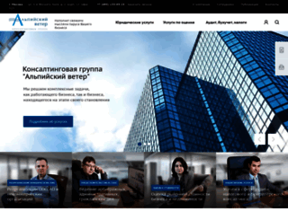 alpwind.ru screenshot