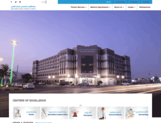 alqadihospital.com screenshot