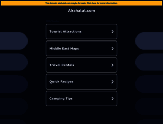 alrahalat.com screenshot
