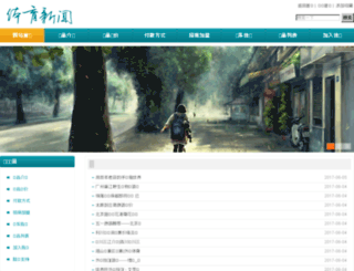 alrakami.com screenshot
