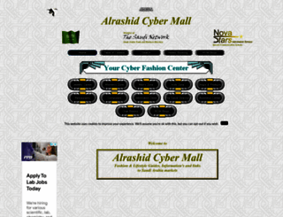 alrashidmall.com screenshot