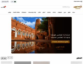 alrawda.com screenshot