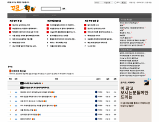 alrin.co.kr screenshot