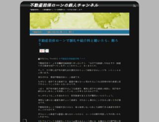 alrnan.com screenshot