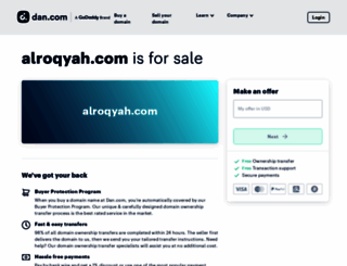 alroqyah.com screenshot