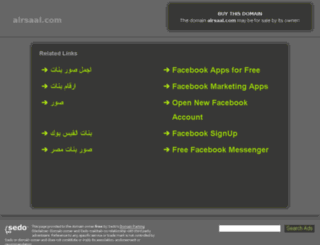 alrsaal.com screenshot