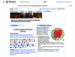 als.wikipedia.org screenshot