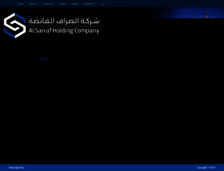 alsarraf.com screenshot