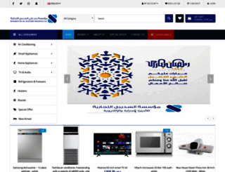alsdairi.com screenshot
