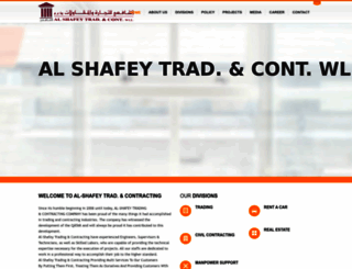 alshafey.com screenshot